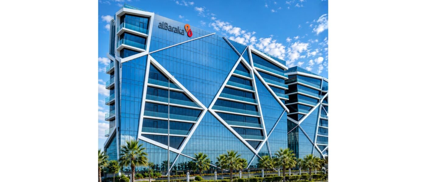 Al Baraka Bank Pakistan Jobs 2026 | HR Business Partner South | Apply Online